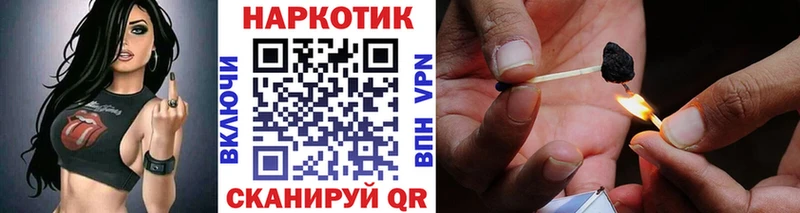 Все наркотики Чита Марихуана  A-PVP  АМФ  Cocaine  МЕФ 