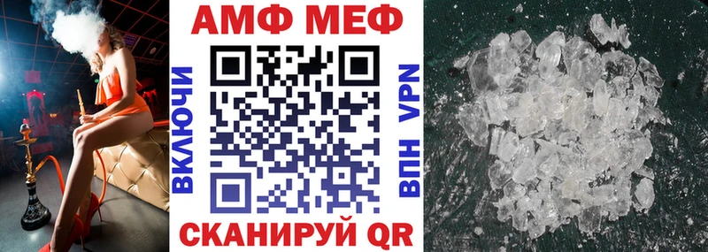 АМФ Premium  Чита 