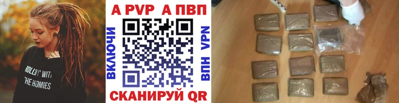 Alfa_PVP СК КРИС  Чита 
