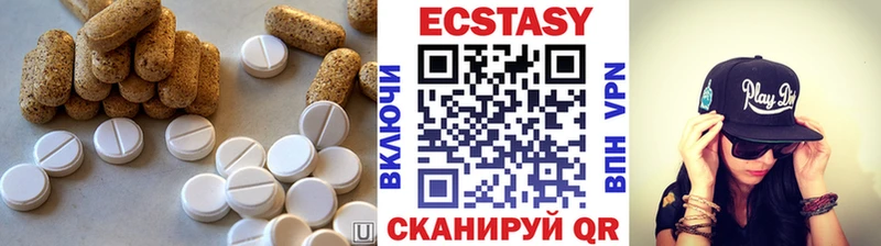 гидра ONION  Чита  Ecstasy MDMA 