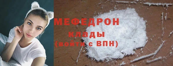 бошки Абаза