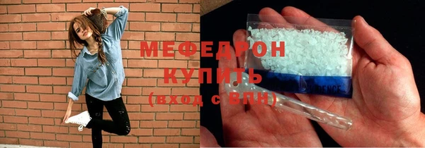 бошки Абаза