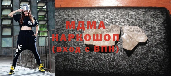 молекула духа Абдулино