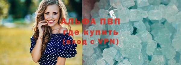 бошки Абаза