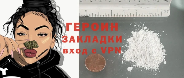 бошки Абаза