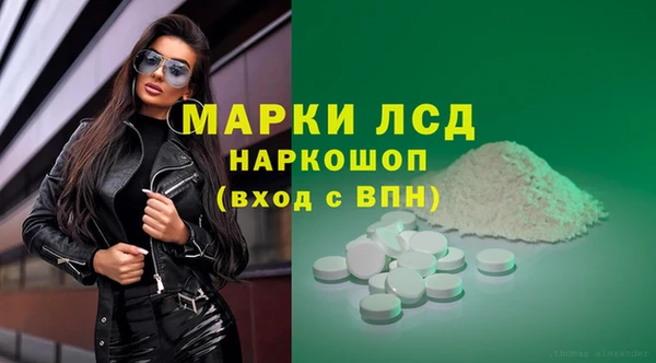 молекула духа Абдулино