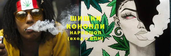 молекула духа Абдулино