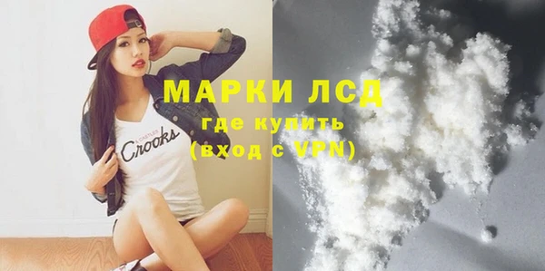 молекула духа Абдулино