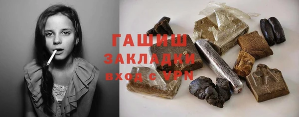 молекула духа Абдулино