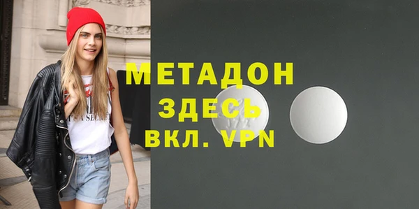 стафф Ачинск