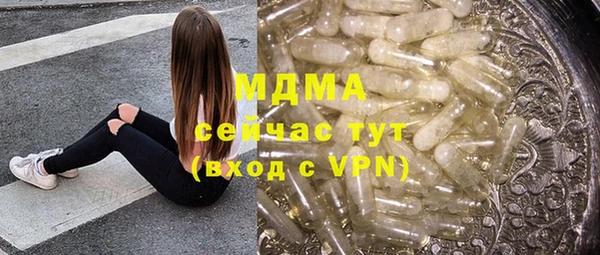 бошки Абаза