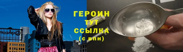 бошки Абаза