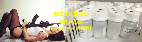 молекула духа Абдулино
