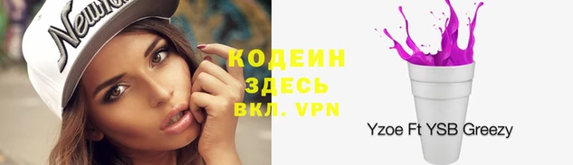 стафф Ачинск