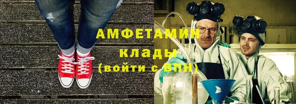 молекула духа Абдулино