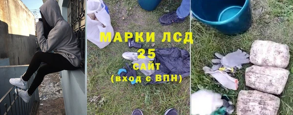 бошки Абаза