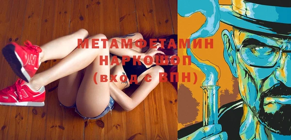 бошки Абаза