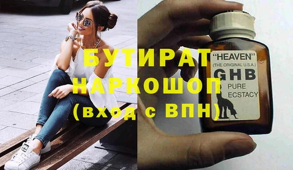 бошки Абаза