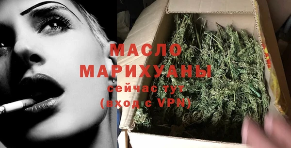 молекула духа Абдулино