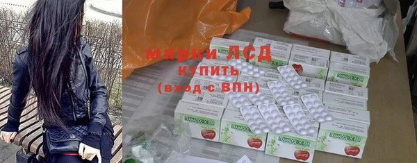 бошки Абаза