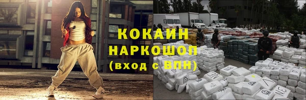 молекула духа Абдулино
