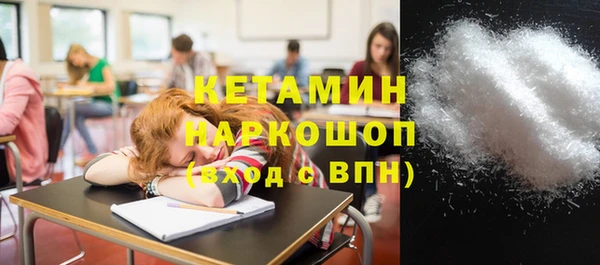 молекула духа Абдулино