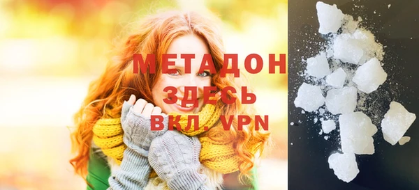 молекула духа Абдулино