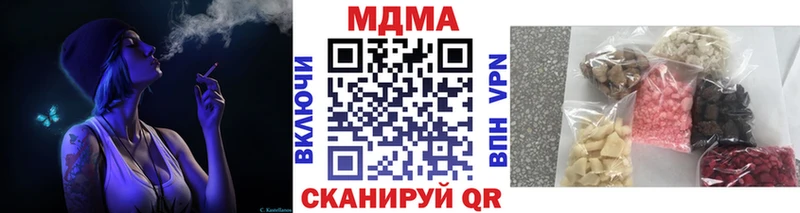 МДМА VHQ  mega ТОР  Чита 