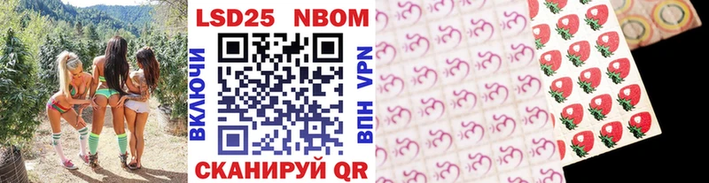 Марки NBOMe 1,8мг  как найти   MEGA ссылки  Чита 