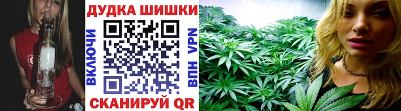 Канабис Amnesia  omg   Чита 